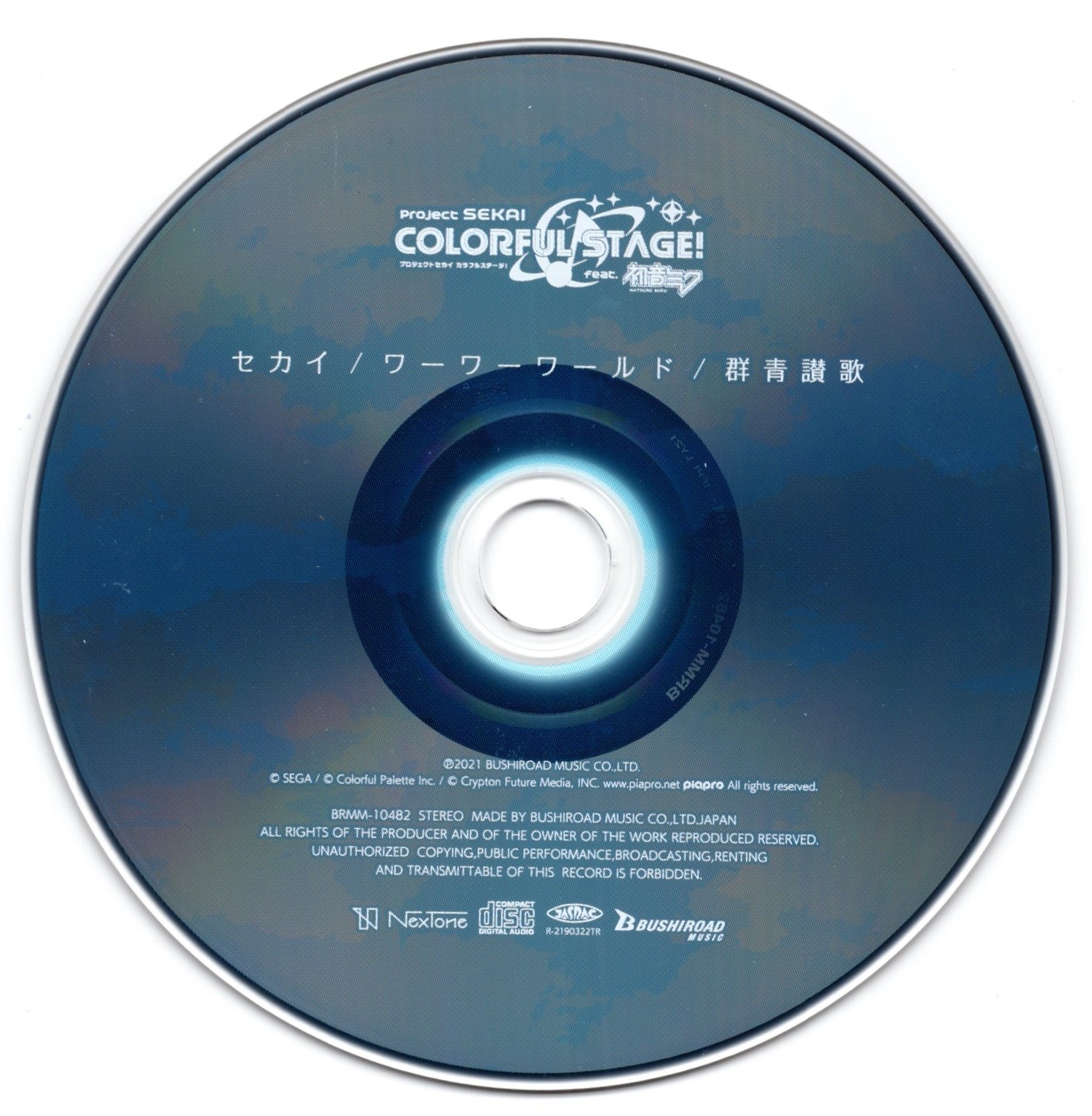 Sekai/Wah Wah World/Gunjou Sanka (2021) MP3 - Download Sekai